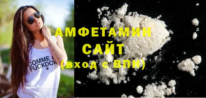 АМФЕТАМИН 98%  ОМГ ОМГ ССЫЛКА  Нефтеюганск 