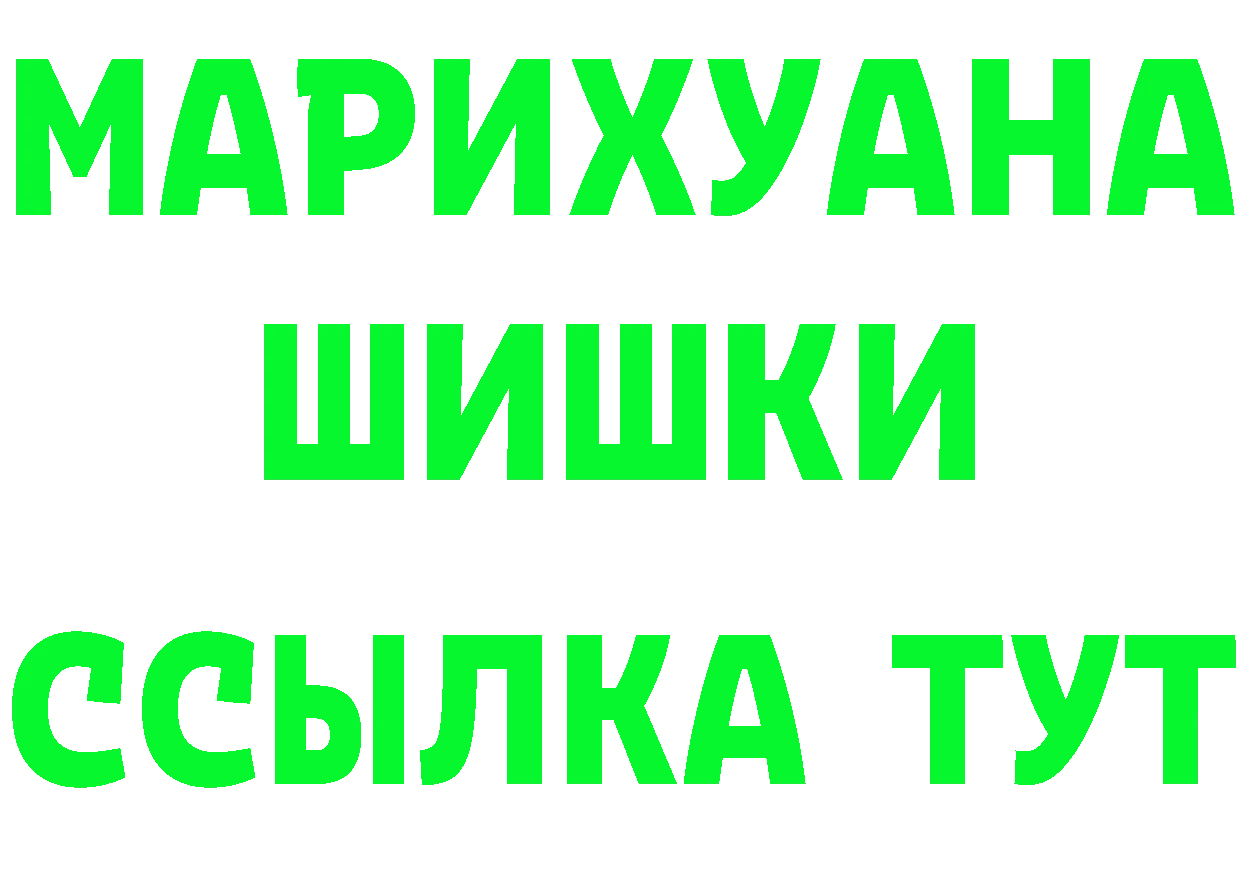 ГАШ гарик сайт это МЕГА Нефтеюганск